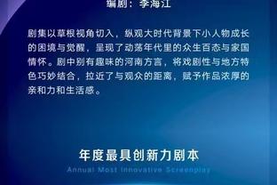 ? Chữ cái ca 35+12, Conrad 21, 7, hươu đực bùng nổ, không địch lại gấu xám tàn trận!